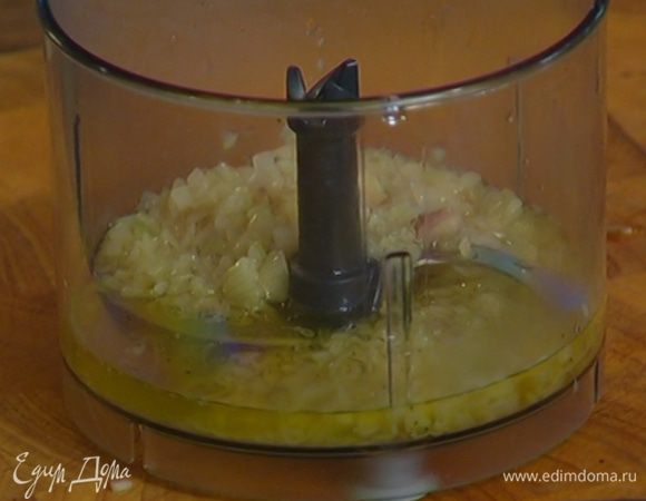 Снять сковороду с огня, отправить лук вместе с маслом в блендер и взбить все в однородную массу.