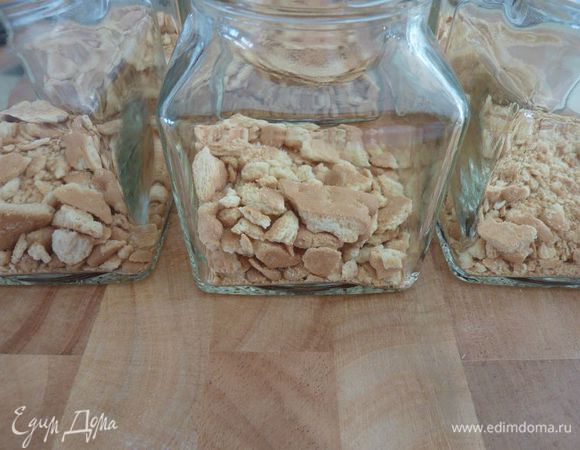Посыпать ванильной крошкой на дно баночек , 
