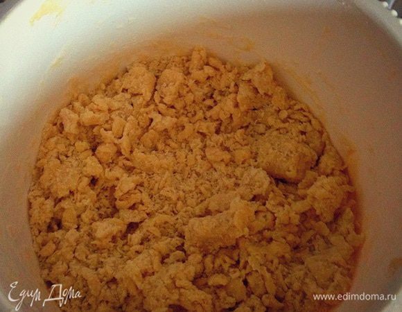 В оставшейся кусочек теста добавляем примерно пол стакана  стакан муки и пальцами формируем крошку.
