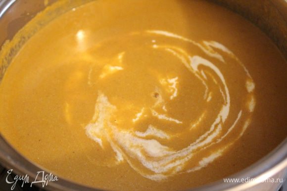 Прогреть суп-пюре на медленном огне. Если суп покажется жидковатым, то его можно немного уварить, а затем смешать со сливками и опять прогреть.