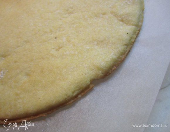 Тесто раскатать на пергаменте, вырезать нужную форму. Выпекать 5-10 минут при температуре 180 гр., до золотистого цвета. Выпечь так  4-5 коржа в диаметре 22-24 см.