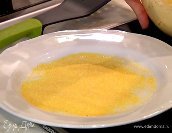 Поленту насыпать в тарелку.