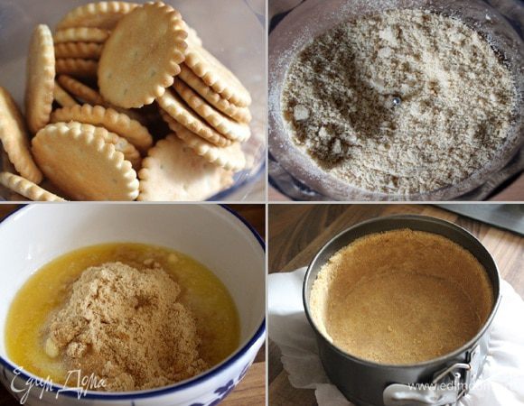 Крекеры измельчить в блендере и смешать с растопленным и охлаждённым  маслом и белками. Дно разъёмной формы (18 см) застелить пергаментом. В форму выложить массу из крекеров и ложкой или цилиндрическим стаканом распределить её по дну и стенкам. Убрать форму в морозильник на 10-15 минут.