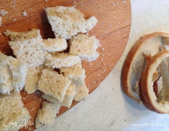 Вырезаем мякиш и нарезаем на кусочки.