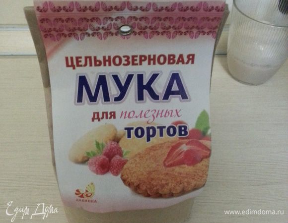 Купила в магазине такую вот муку...