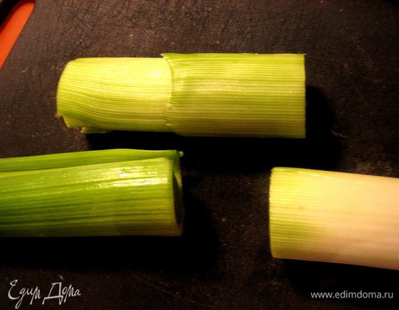 Лук порей разделить на равные столбики... Если тонкий, то так и оставить (мы первый раз делали с тонким пореем).