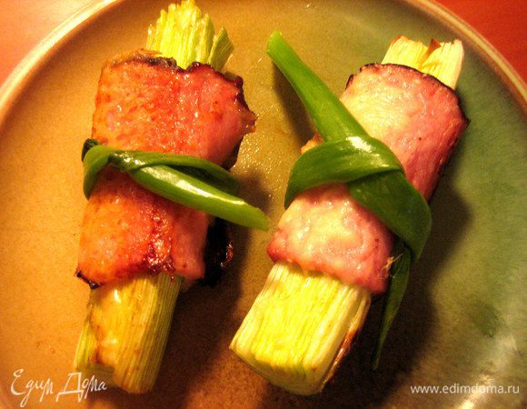 Из готовых рулетиков вынимаем зубочистки и обвязываем стебельком зелёного лука вместо тесёмочки))