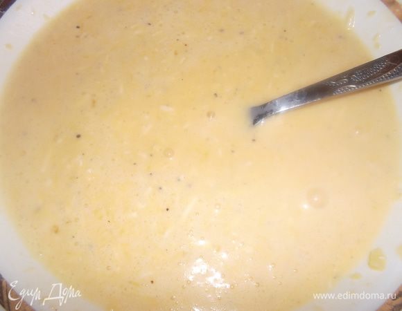 Взбить до однородной массы...