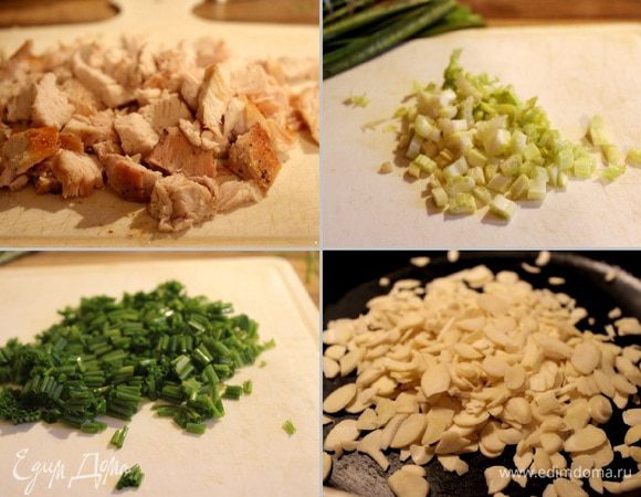 Куриное филе пожарить, нарезать крупными кусочками, сельдерей — мелкими кубиками, зеленый лук — колечками. Отделить ягоды винограда. Миндальные лепестки подсушить на сухой сковороде. Сложить все ингредиенты в миску.