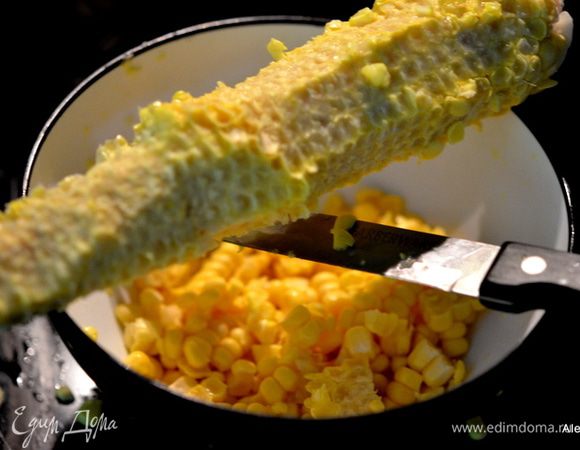 Кукурузу свежую очистить от початка.