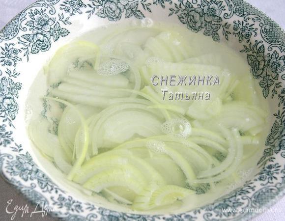 Луковицу чистим, моем, нарезаем полукольцами. Наливаем уксус и заливаем кипятком, оставляем на 1 минуту, затем отжимаем от воды. Это позволит сделать лук более «сговорчивым», не таким выраженным и в тоже время придаст лёгкую кислинку.