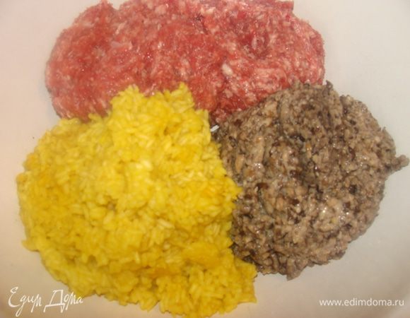 Рис отварить до полуготовности с доблением куркумы и соли. Смешать мясной фарш, рис и грибы. Добавить яйцо и еще перец молотый,если надо.