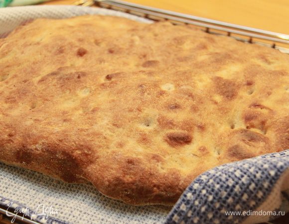 Выложить фокаччу  на решётку до полного остывания.