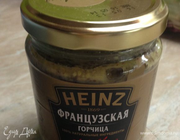 Добавить в полученный сок 1-2 (по вкусу) ч.л. горчицы хайнс и 1-2 ст.л. растительного масла.