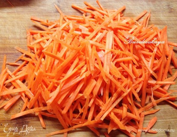 Морковку вымыть, очистить и нарезать мелкой соломкой или натереть на специальной терке.