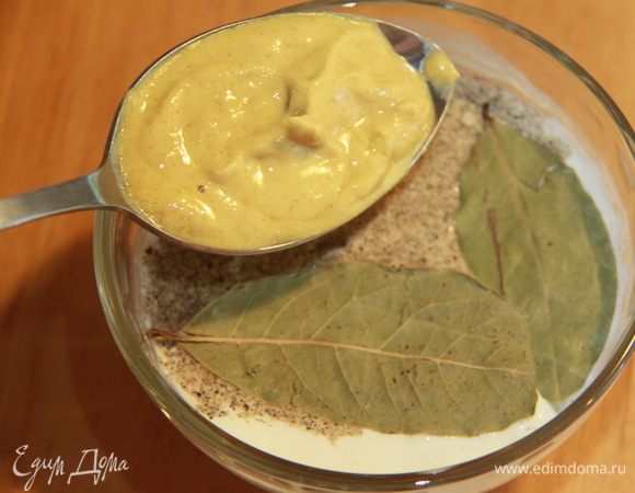 Соединить крем-фреш (или сметана+сливки в равных частях), дижонскую горчицу (ядрёная горчица типа "Сарепты" здесь не подойдёт. Хотя на вкус и цвет...) и муку. Добавить к смеси соль (примерно 1 ч.л. с верхом), чёрный молотый перец и лавр.