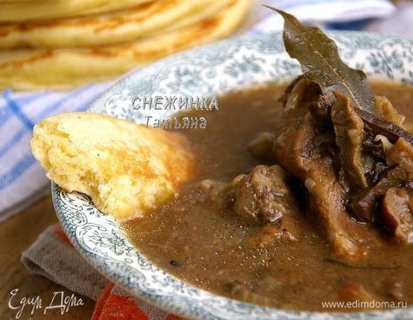 Приятного аппетита!