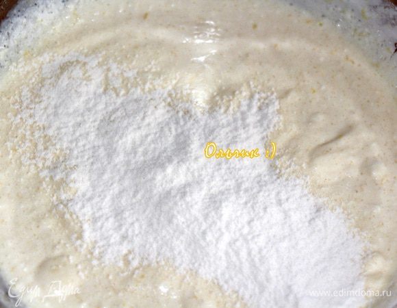 Добавляем просеянную муку с разрыхлителем. Муку добавляем постепенно, т. к. ее может понадобиться чуть меньше или больше.