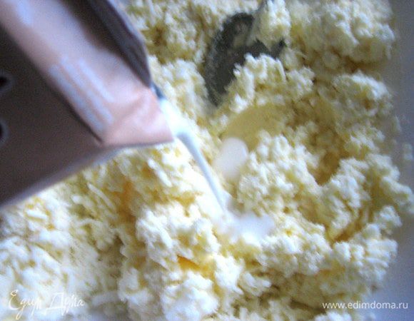 Для пластичной текстуры вольём в крем ложку сливок или молока...В творог этого делать не надо,если он из пачек!