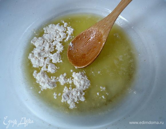 Добавить муку, тщательно перемешать 