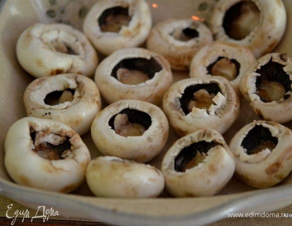 Каждую шляпку смазать готовой заправкой или олив.маслом со специями. Дать постоять 1 час.
Переложить на противень или в жаропрочное открытое блюдо.