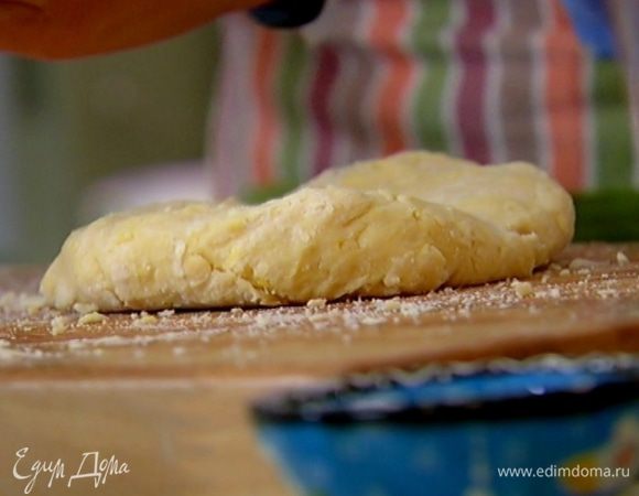 Приготовить тесто: муку вместе с предварительно охлажденным сливочным маслом и солью порубить ножом в крошку. Добавить яйцо и 1 ст. ложку ледяной воды и вымесить все руками.