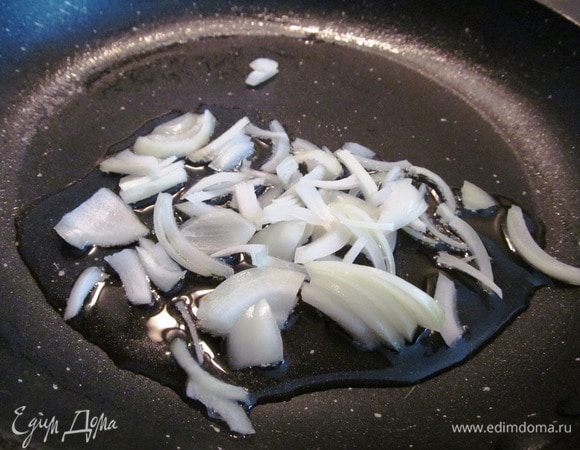 Лук чистим и нарезаем полукольцами. На разогретую сковороду с оливковым маслом кладем лук, обжариваем слегка.