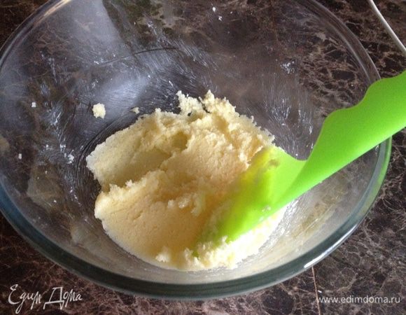 Растереть масло с сахаром.