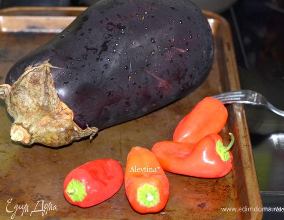 Запечь в духовке баклажан и красный сладкий перец. Прогреть духовку до 230 гр.
Проколоть целый баклажан в нескольких местах вилкой и запечь на противне 30 мин. до мягкости. Переворачивать. Сладкий перец достать через 10 мин.
Остудить, очистить от кожуры, порезать на небольшие кусочки перец и баклажан.