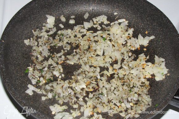 На сковороде разогрейте 1 ст. л. оливкового масла. Выложите, лук, чеснок и сухой базилик. Готовьте до мягкости лука. Если вы будете добавлять ккедровые орехи, то вместе с луком нужно обжарить и их.