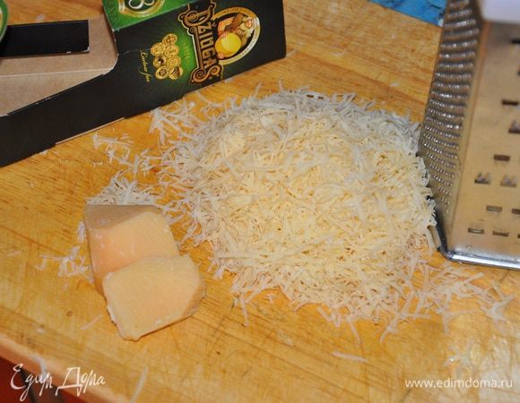Сыр Джюгас 12 месяцев созревания натереть на мелкой терке.