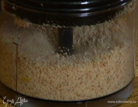 Миндаль измельчить в блендере в муку.