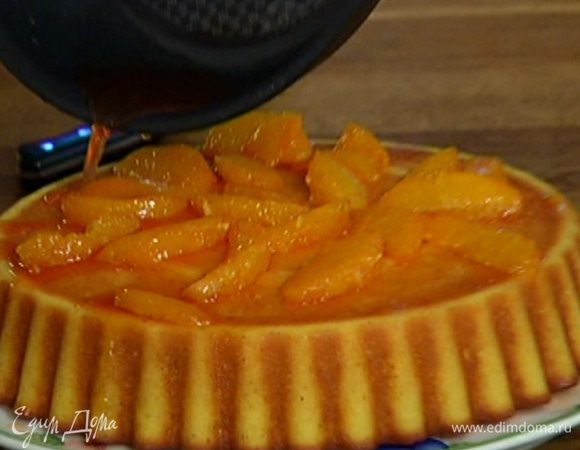 Остывший пирог перевернуть на блюдо, сделать несколько небольших проколов ножом и залить сиропом с мякотью.