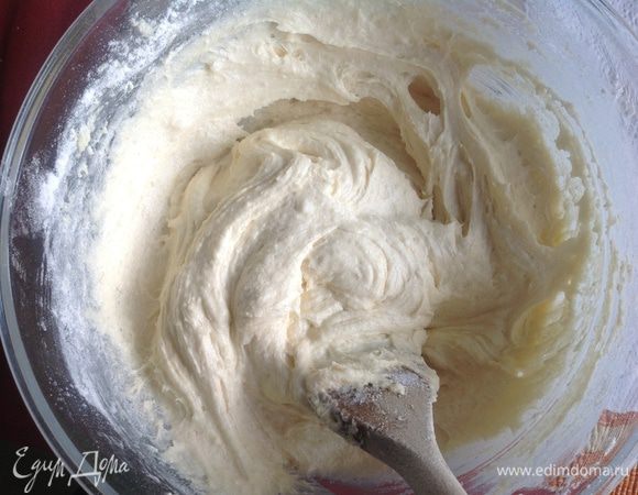И муку.... замесить тесто.... не густое,по консистенции как густая сметана (очень приятное и бархатное )