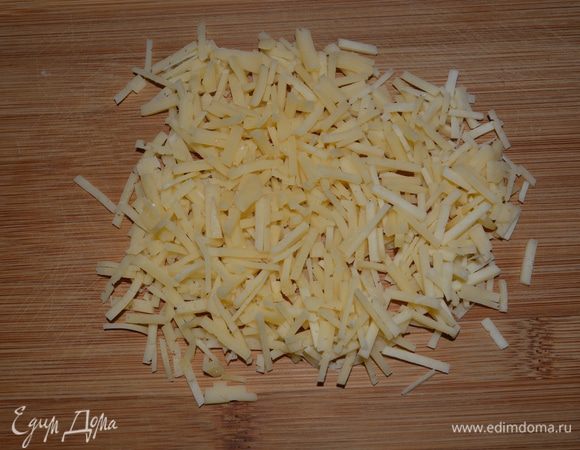 Сыр натереть на терке или мелко нарезать.