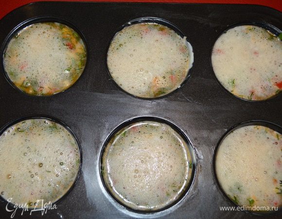 Распределить яичную смесь по формочкам для маффинов.
Выпекать 15 минут при температуре 190 градусов.