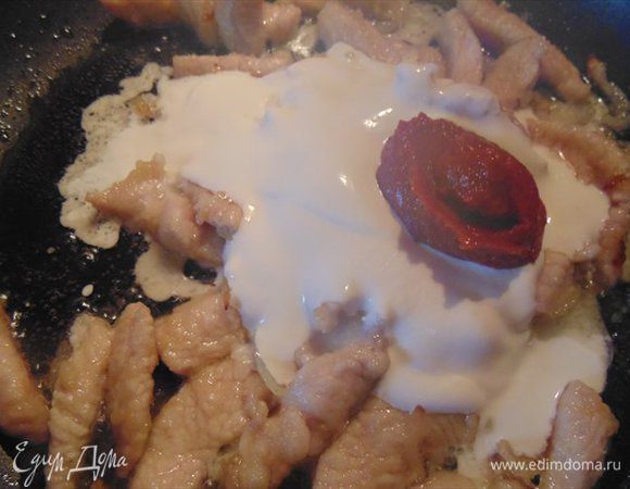 Добавляем сметану, томатную пасту, все хорошо перемешиваем. Солим по вкусу. Готовим еще  минут 5.