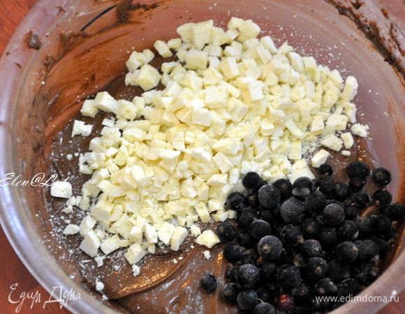 Затем в тесто положить белый шоколад и смородину (у меня замороженная, если и у Вас такая размораживать НЕ НАДО!!!). 