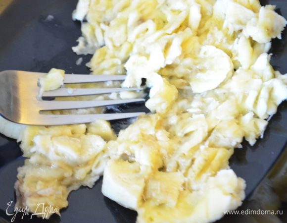 банан смять в пюре