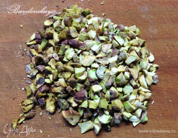 Фисташки порубить ножом и сложить в небольшую глубокую мисочку.