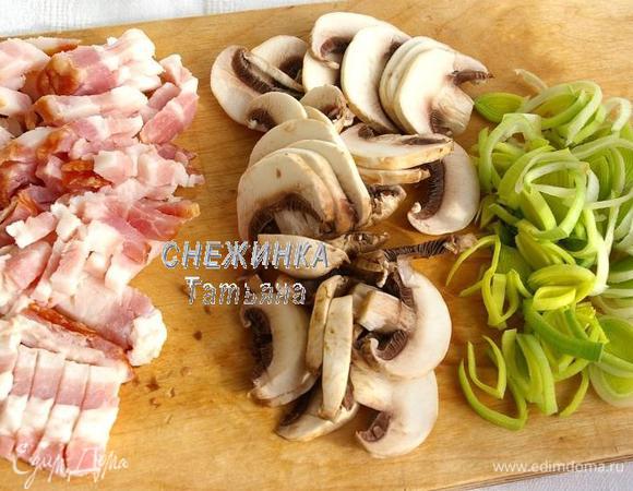 Подготовим продукты для начинки. Грудинку (бекон) нарезаем ломтиками, лук-порей – колечками, шампиньоны – пластинками. Параллельно разогреваем сковороду.