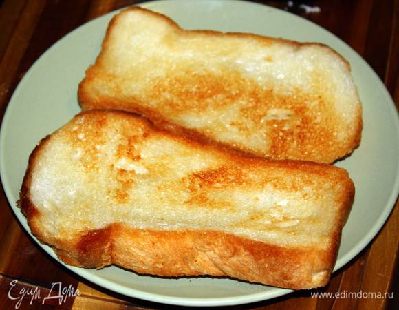 Обжарим хлебушек с обеих сторон. 