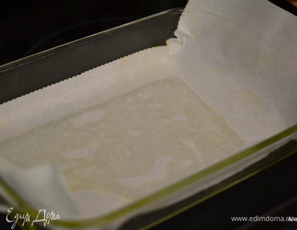 Разогреть духовку до 180°С.
Форму прямоугольную смазать маслом, застелить бумагой для выпечки.