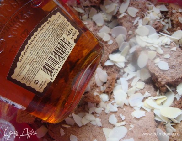 Посыпать хлопьями, взбрызнуть коньяком (если торт будет "взрослый").