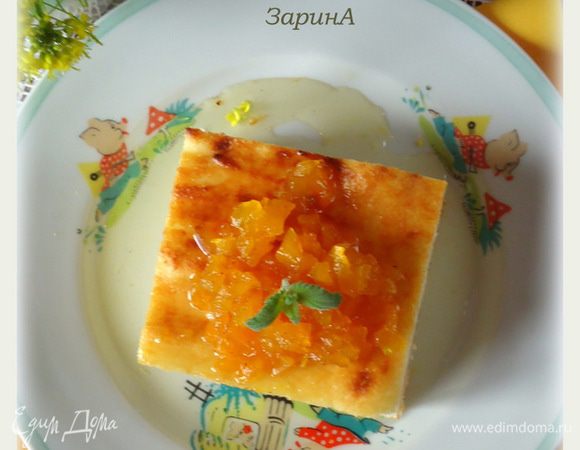 Готовую запеканку вынуть из духовки, нарезать на порционные кусочки, полить сиропом с кусочками тыквы.
Приятного!!
