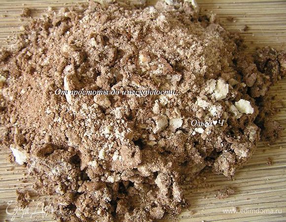 Перемешать, выложить на рабочую поверхность и замесить руками тесто,