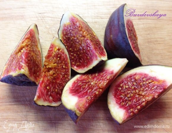 Инжир вымыть, обсушить бумажным полотенцем, обрезать хвостики и разрезать каждый на 6 частей.
