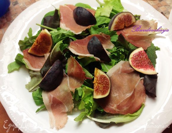На красивую тарелку выложить салатную смесь, сверху выложить инжир. Затем выложить хамон (при желании разорвать ломтики на 2-3 части), полить оливковым маслом, присыпать миндальными лепестками, украсить вафлями из сыра и  сделать капли бальзамическим соусом. Посыпать свежемолотым перцем по вкусу. При необходимости добавить соль (я не добавляю, так как хамон и сыр достаточно соленые). ENJOY !