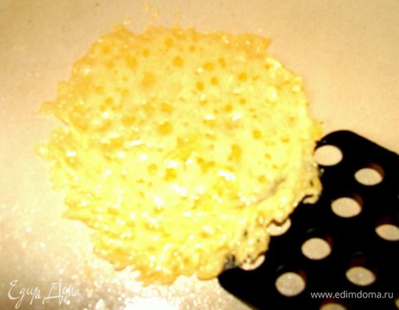 Подождать пока сыр расплавится, снять с огня и дать немного остыть. Отделить о сковороды.