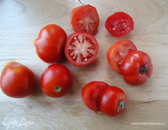 Томаты разрезать пополам.
